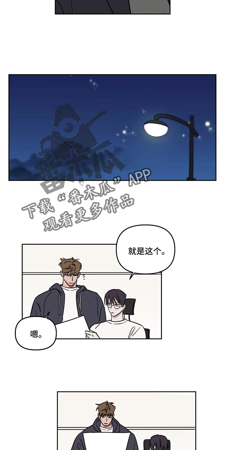 第112话8