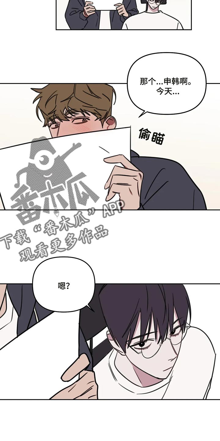 第112话9