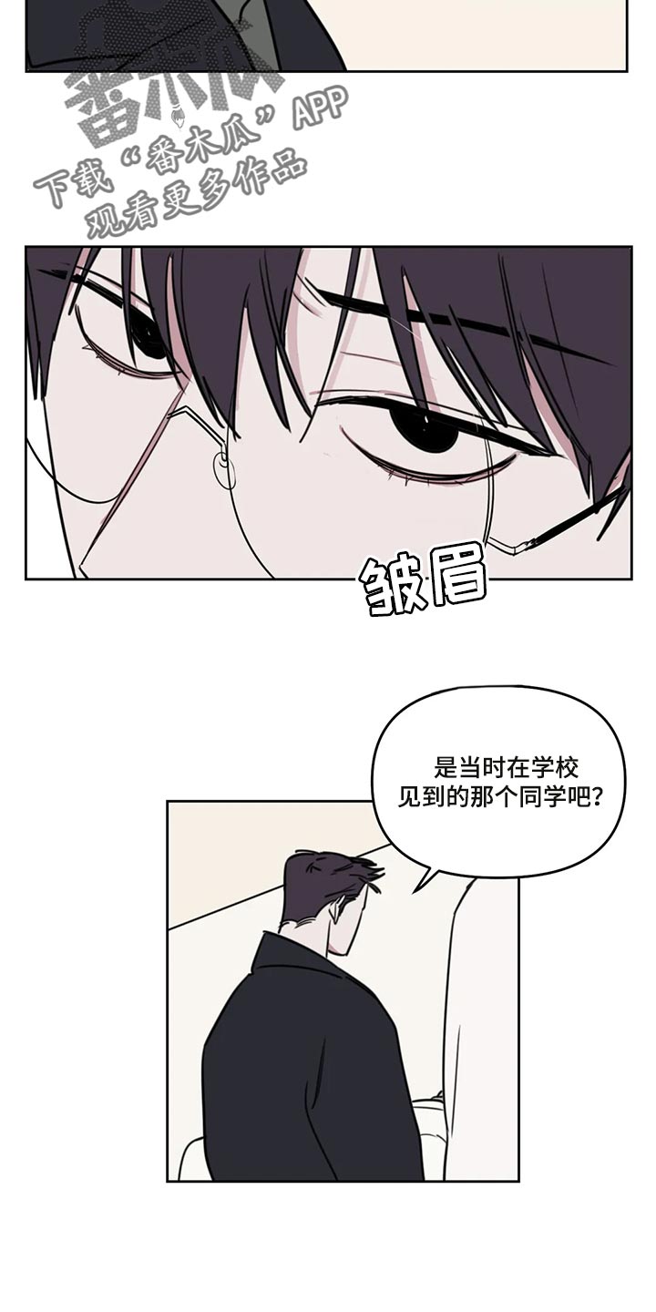 第111话10