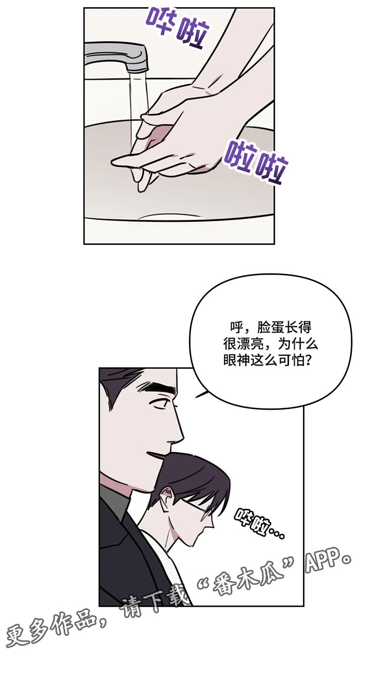 第111话12