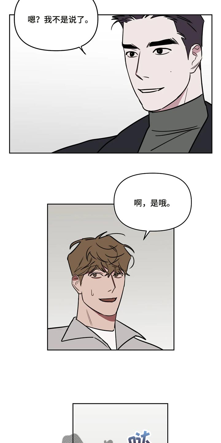 第111话1