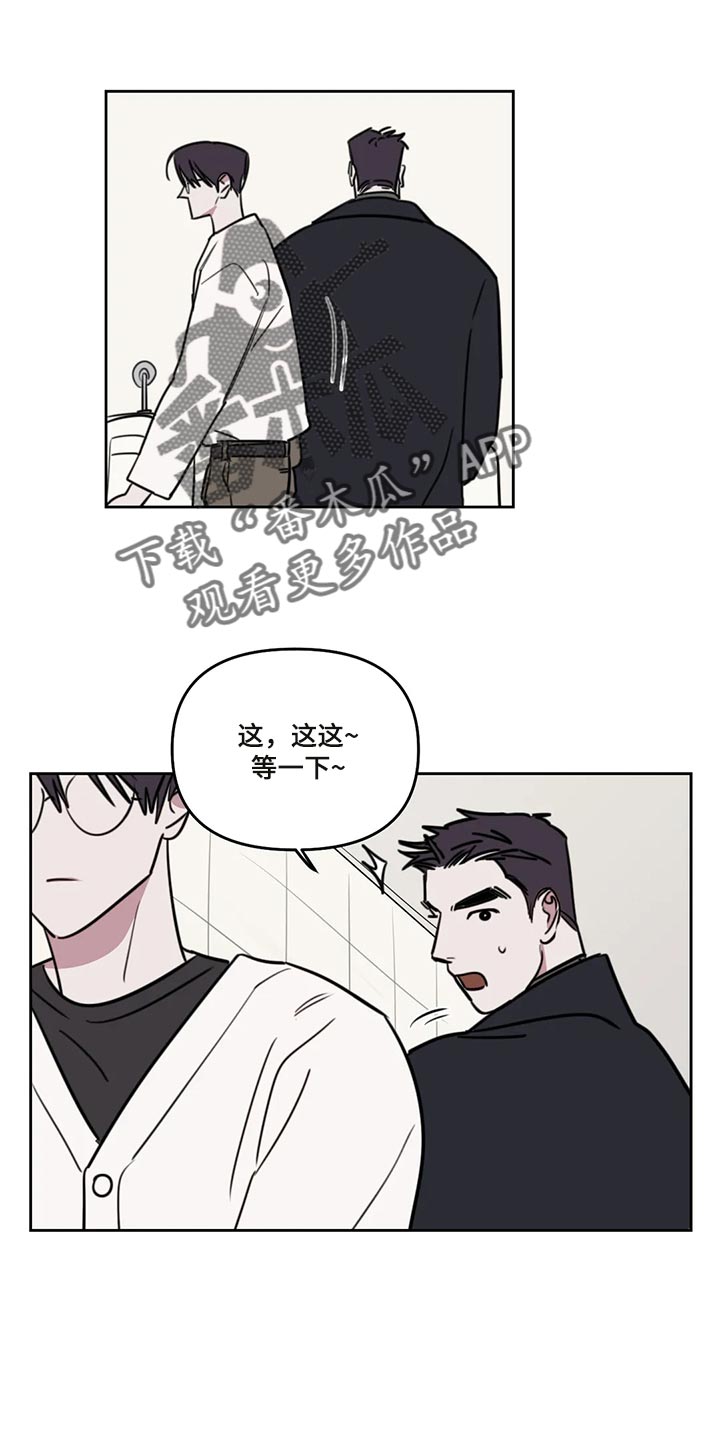 第111话11