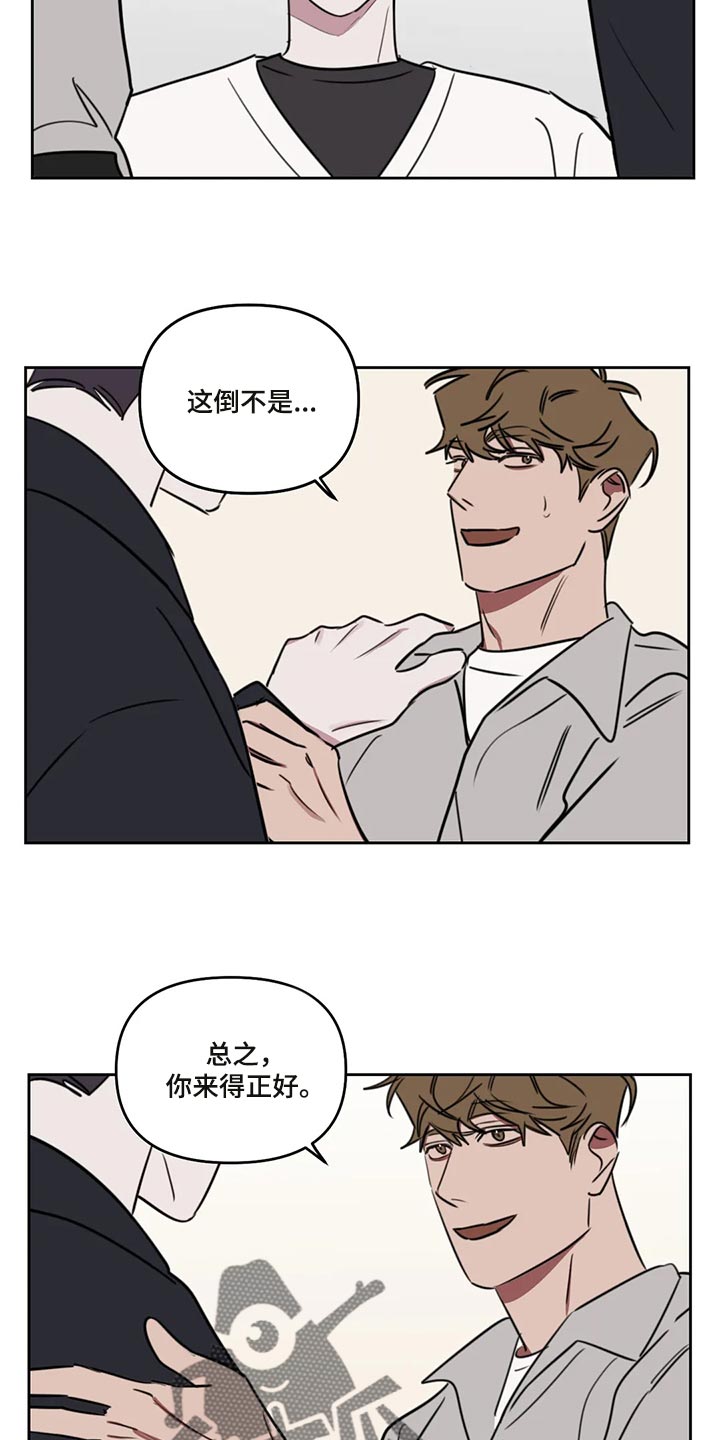 第111话3