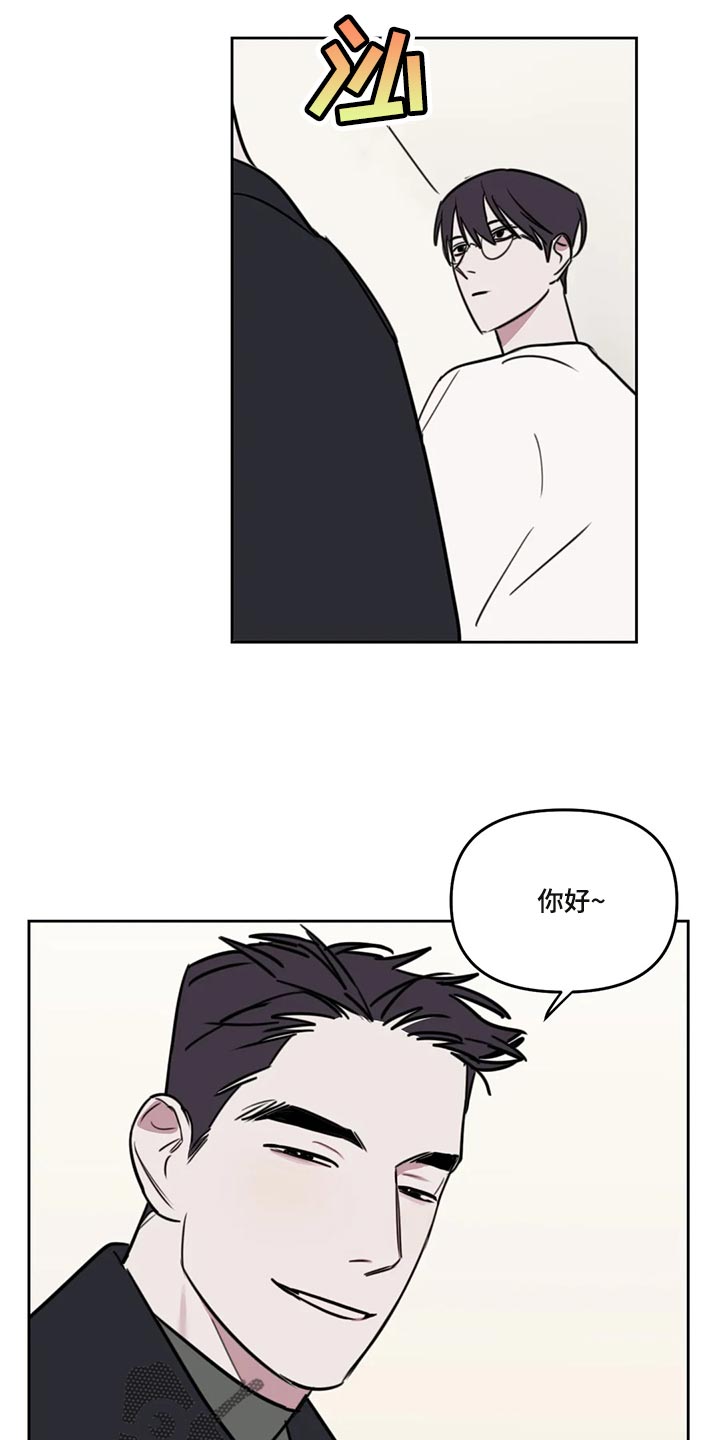 第111话9