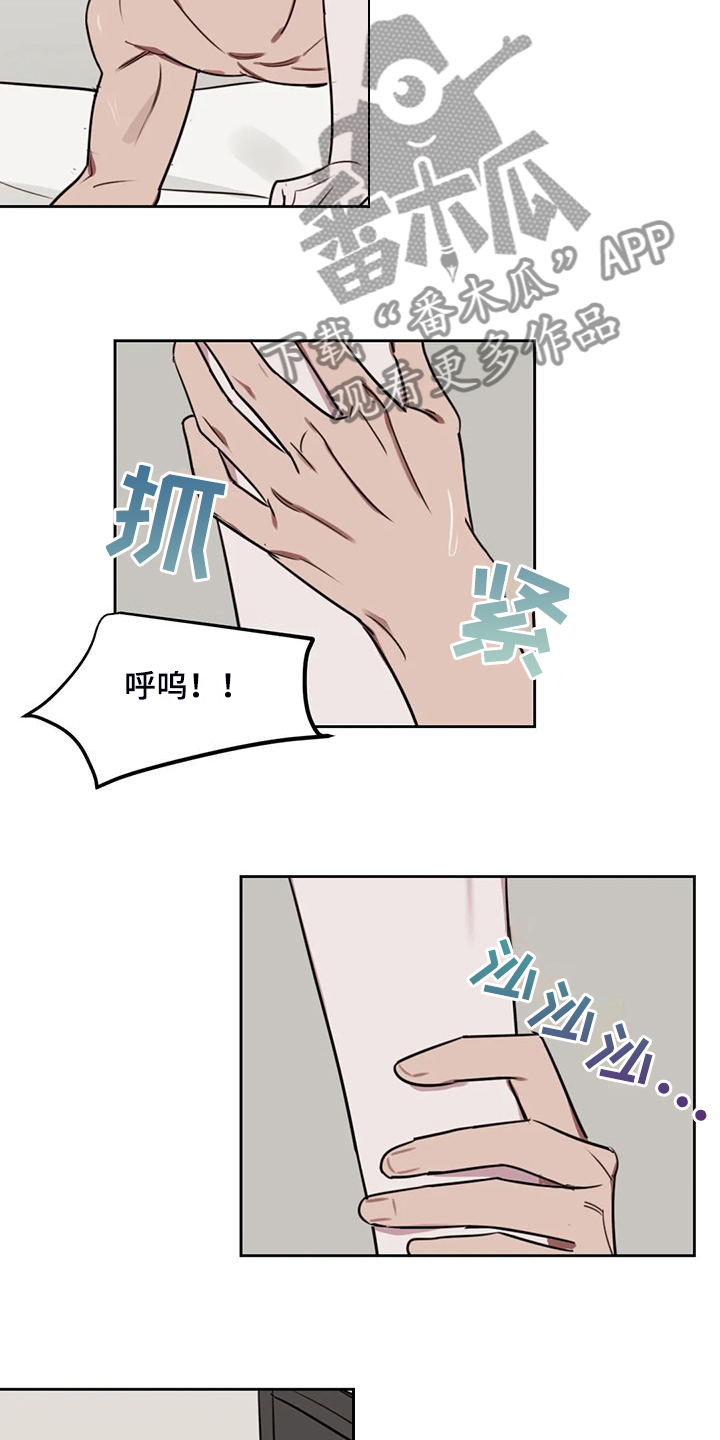 第110话13