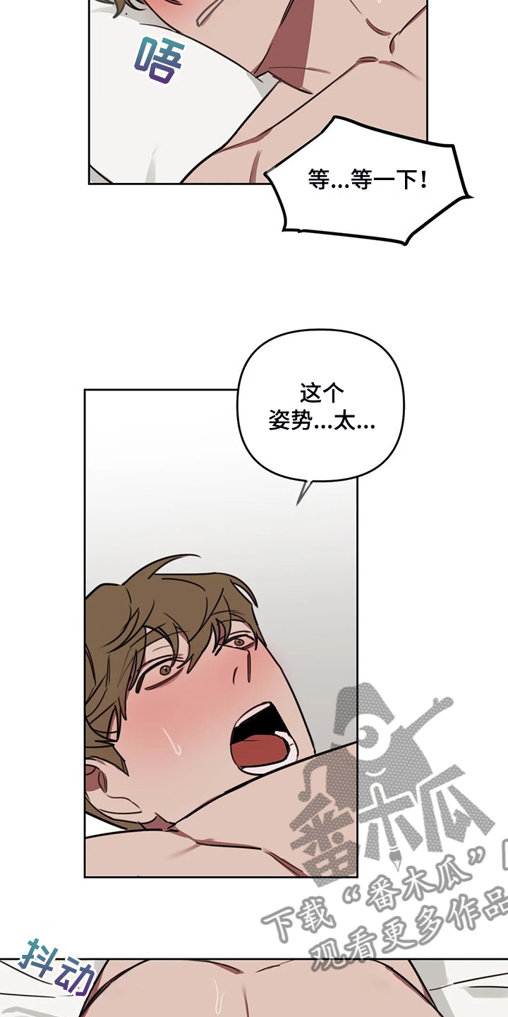 第110话5