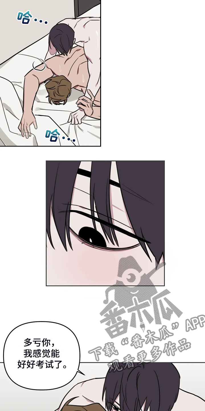 第110话14