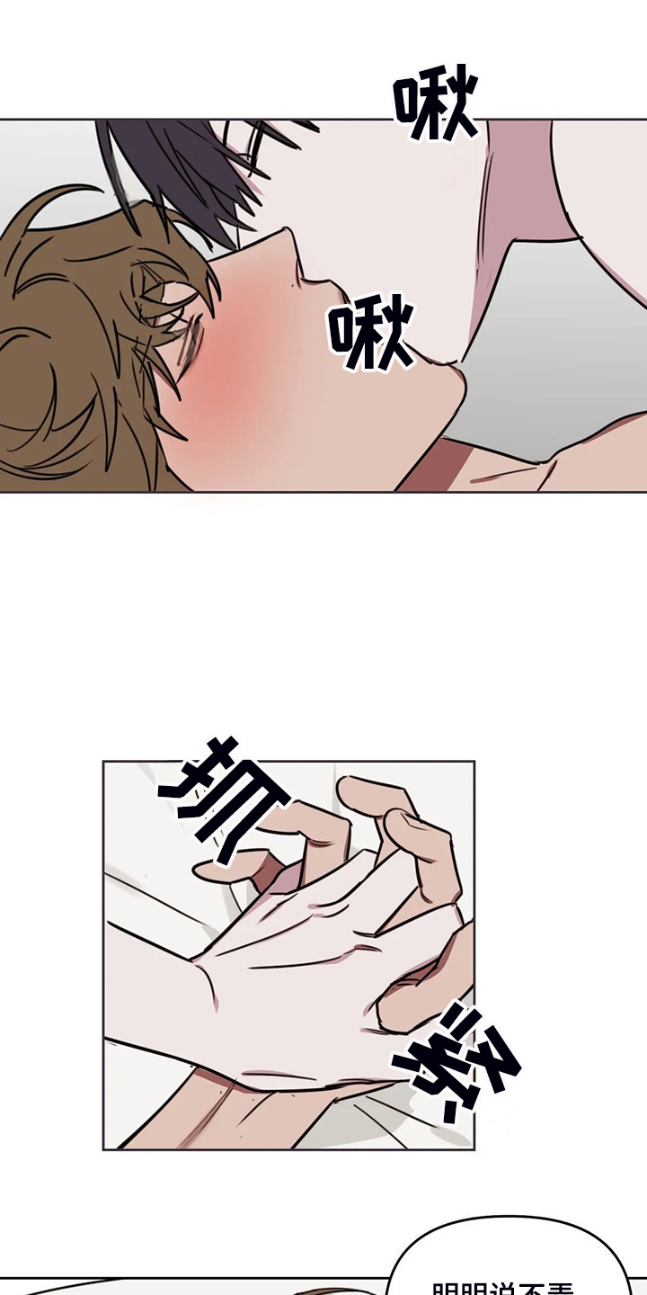 第110话2
