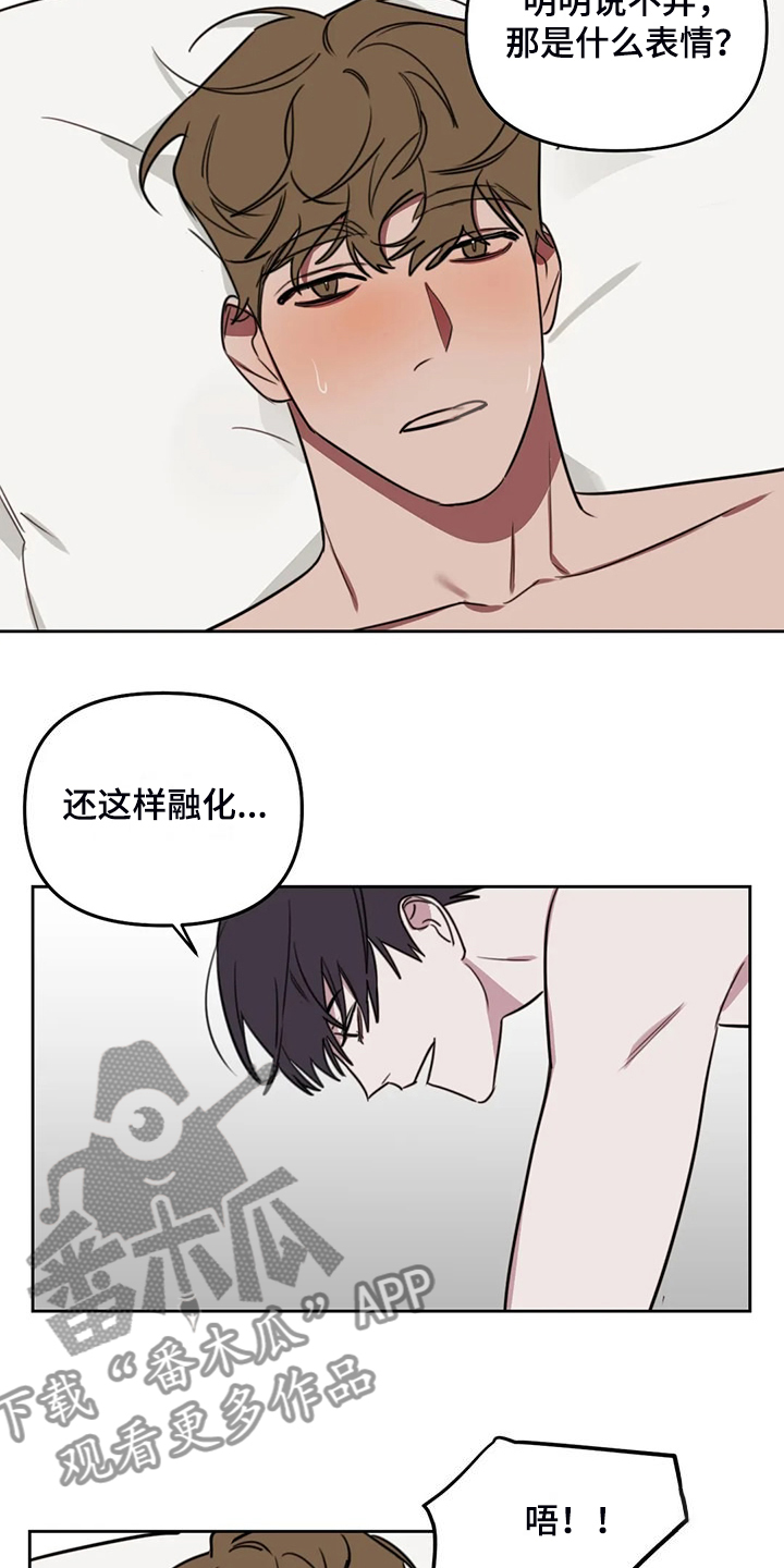 第110话3