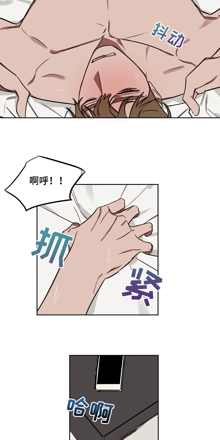 第110话6