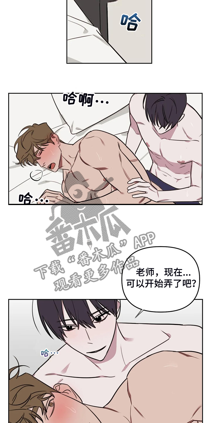第110话7