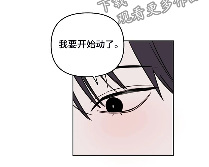 第110话9