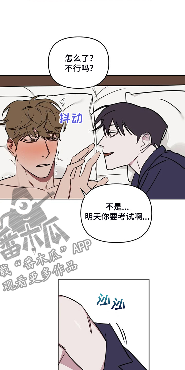 第109话11