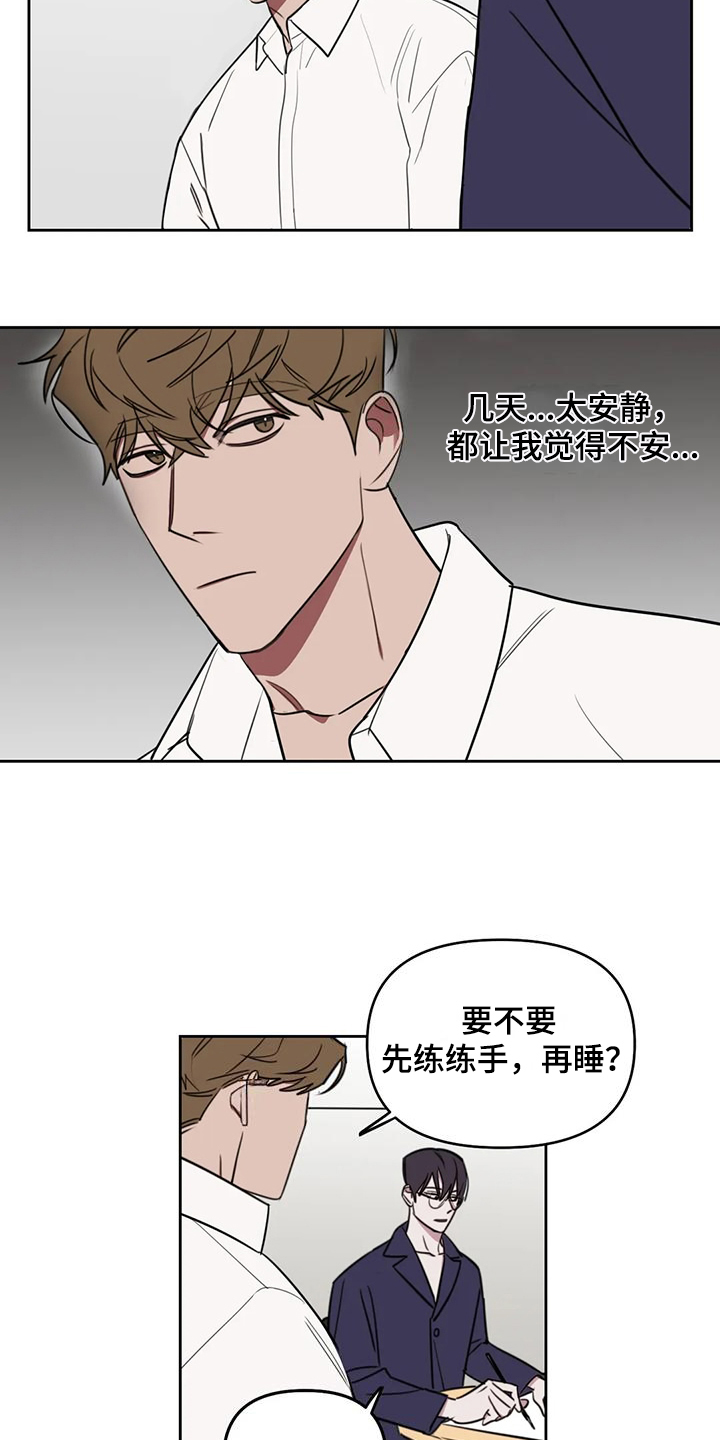 第109话1