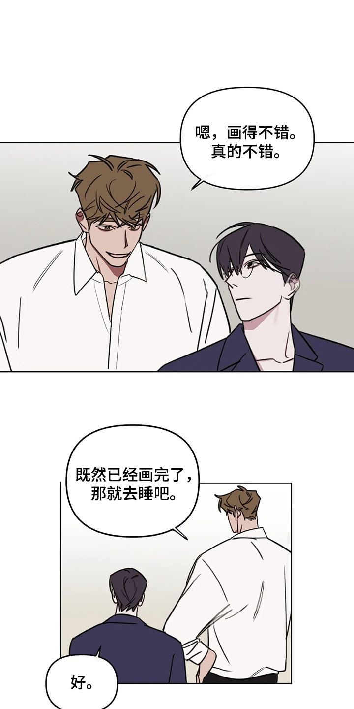 第109话3