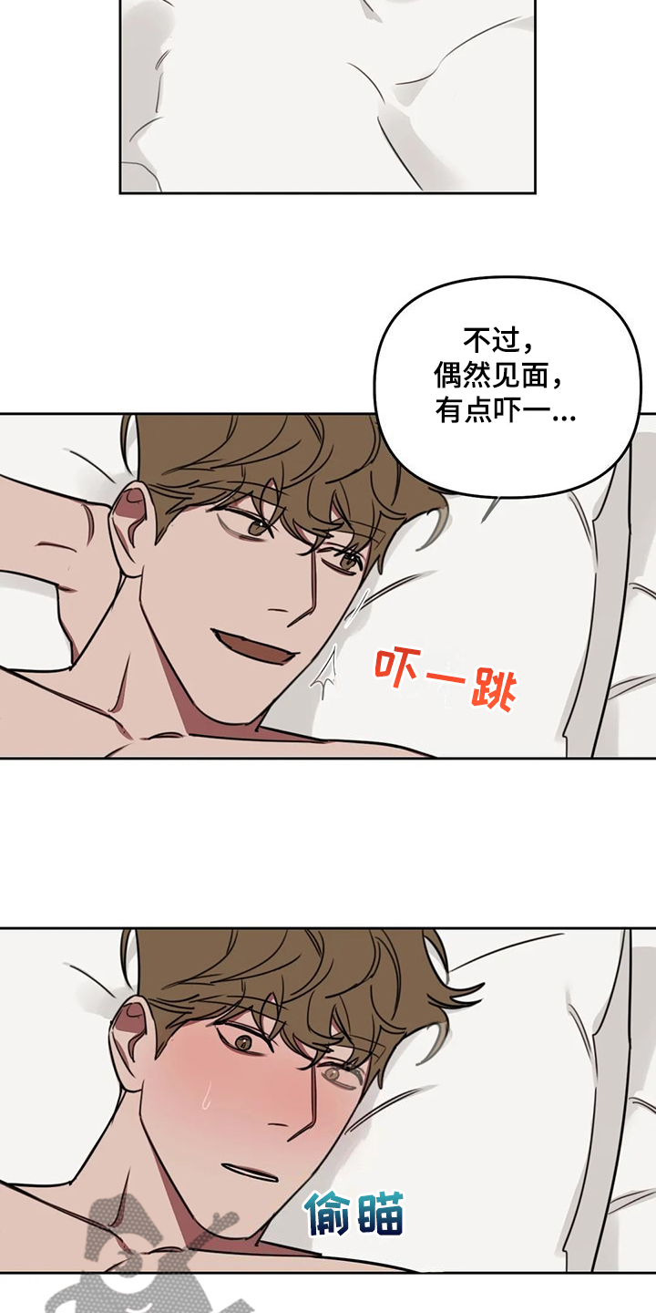 第109话9