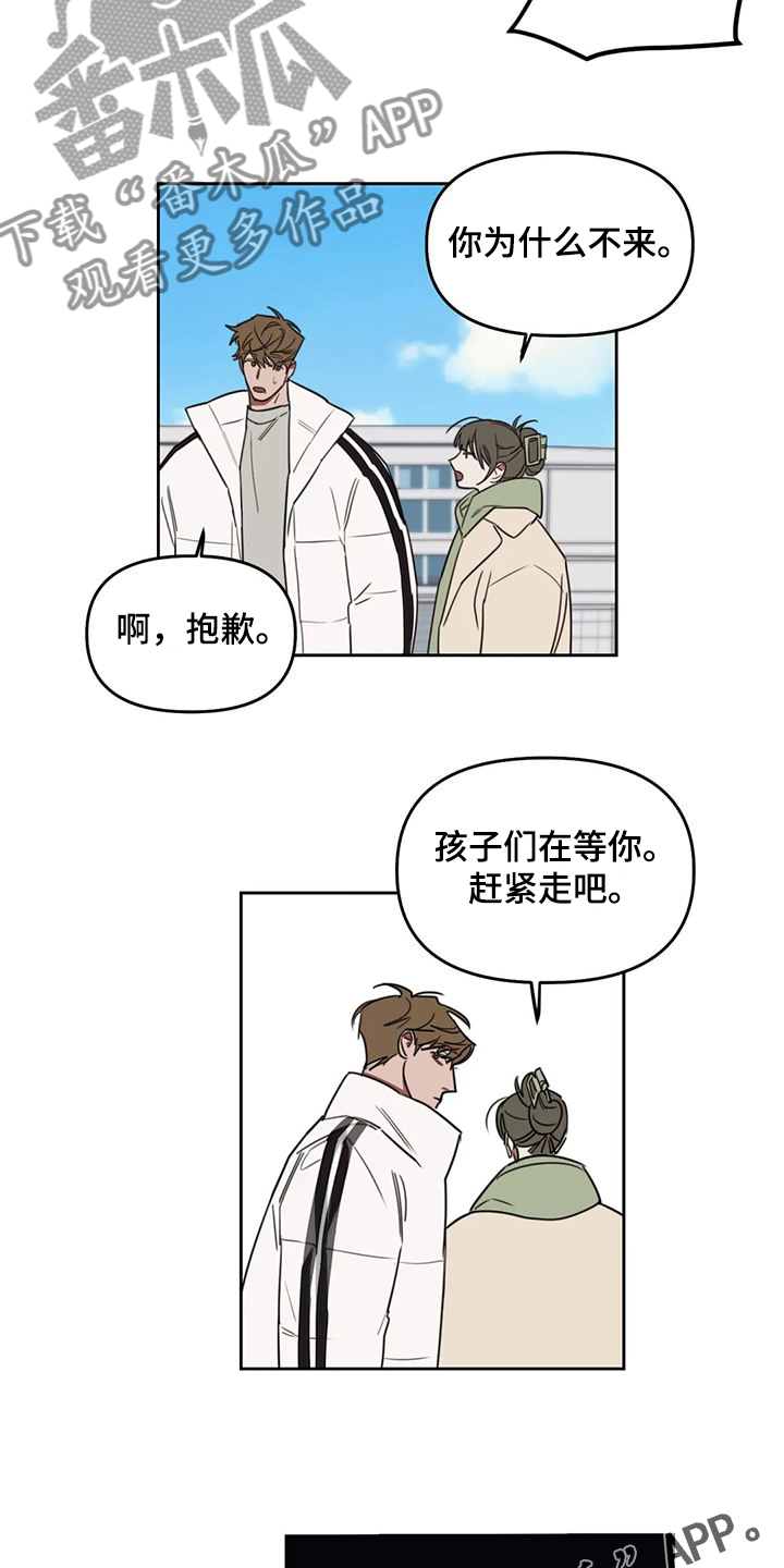 第108话14