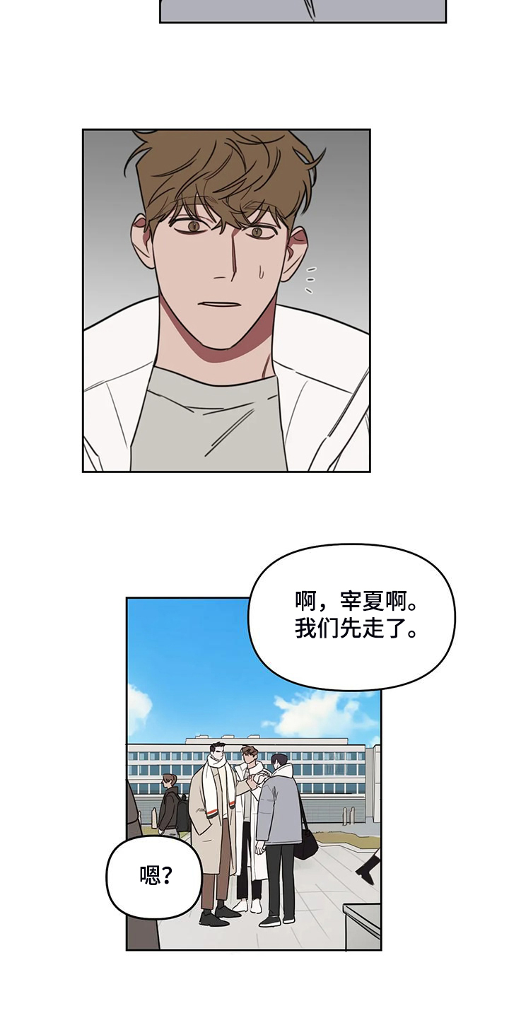 第108话3