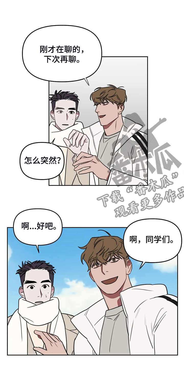 第108话4