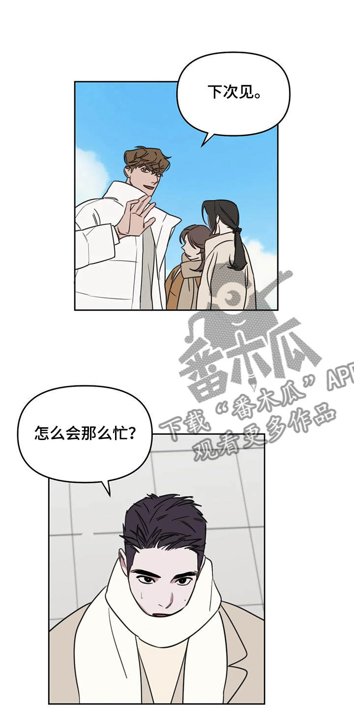 第108话6