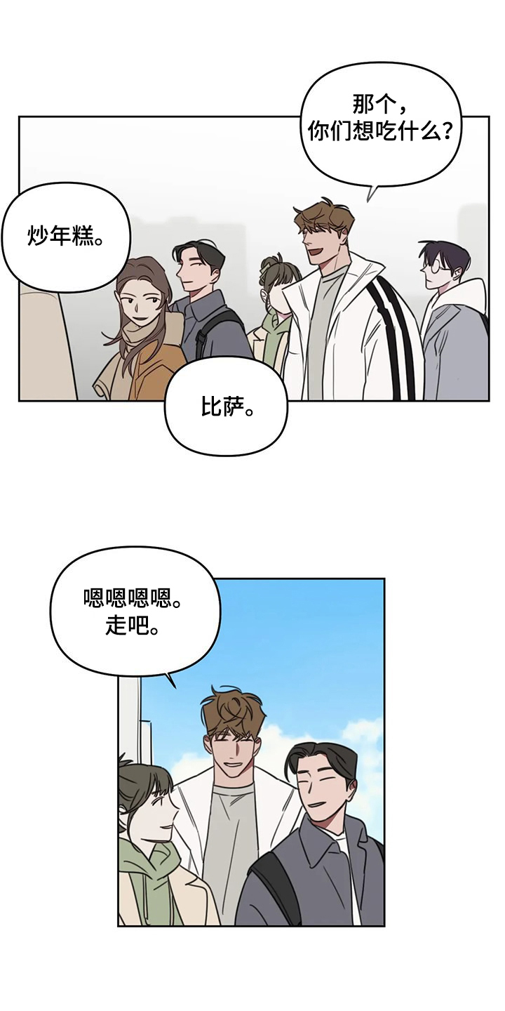 第108话7