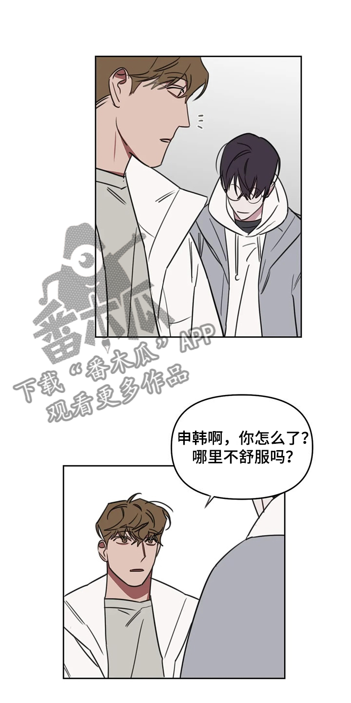 第108话8