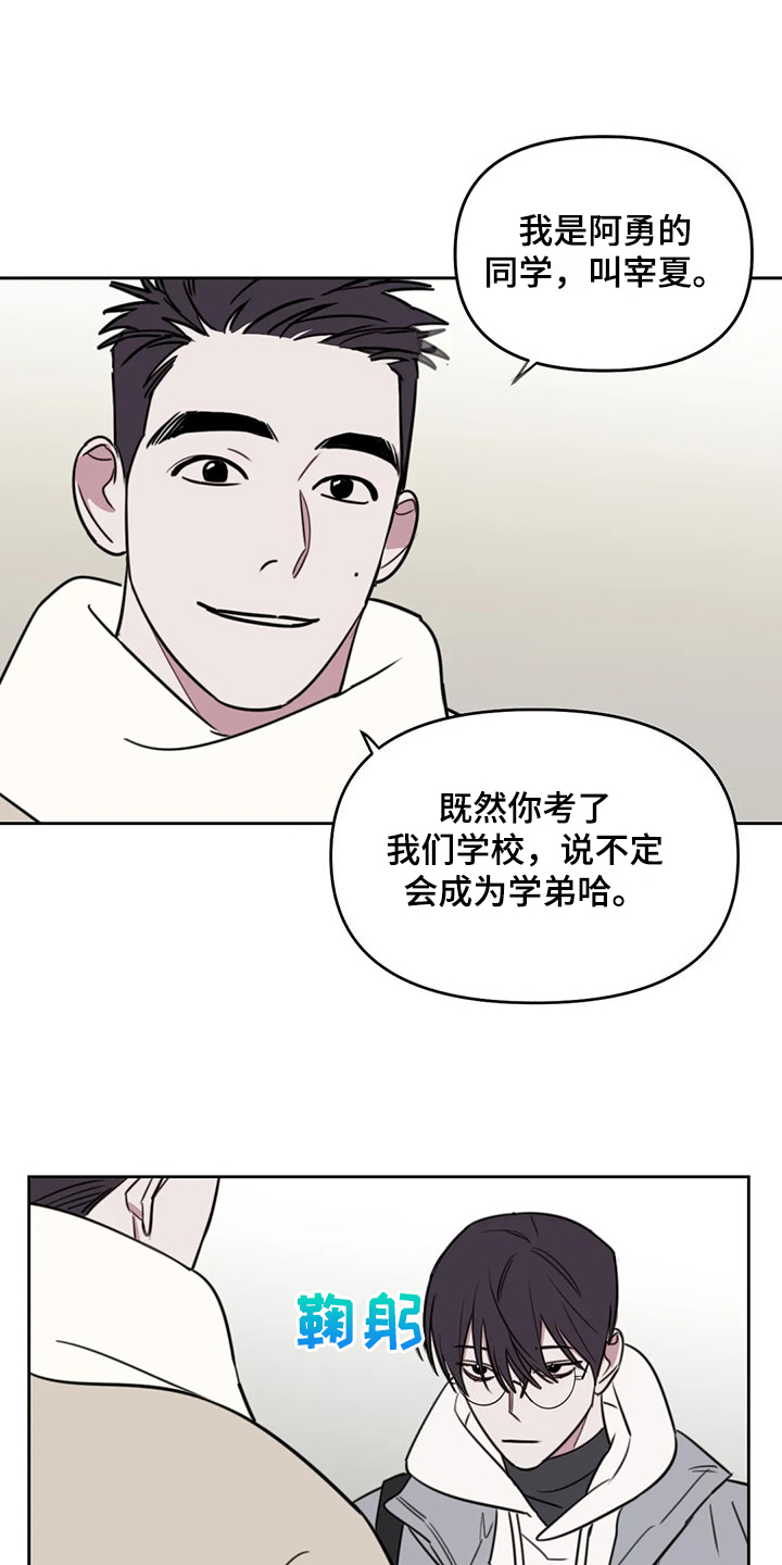 第108话1