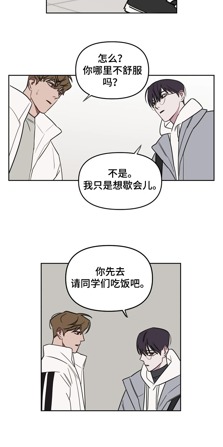 第108话11