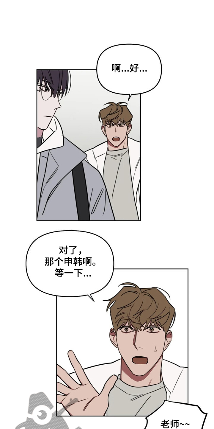 第108话13