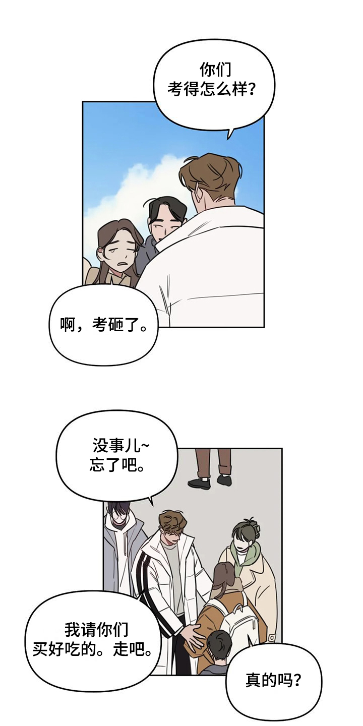 第108话5