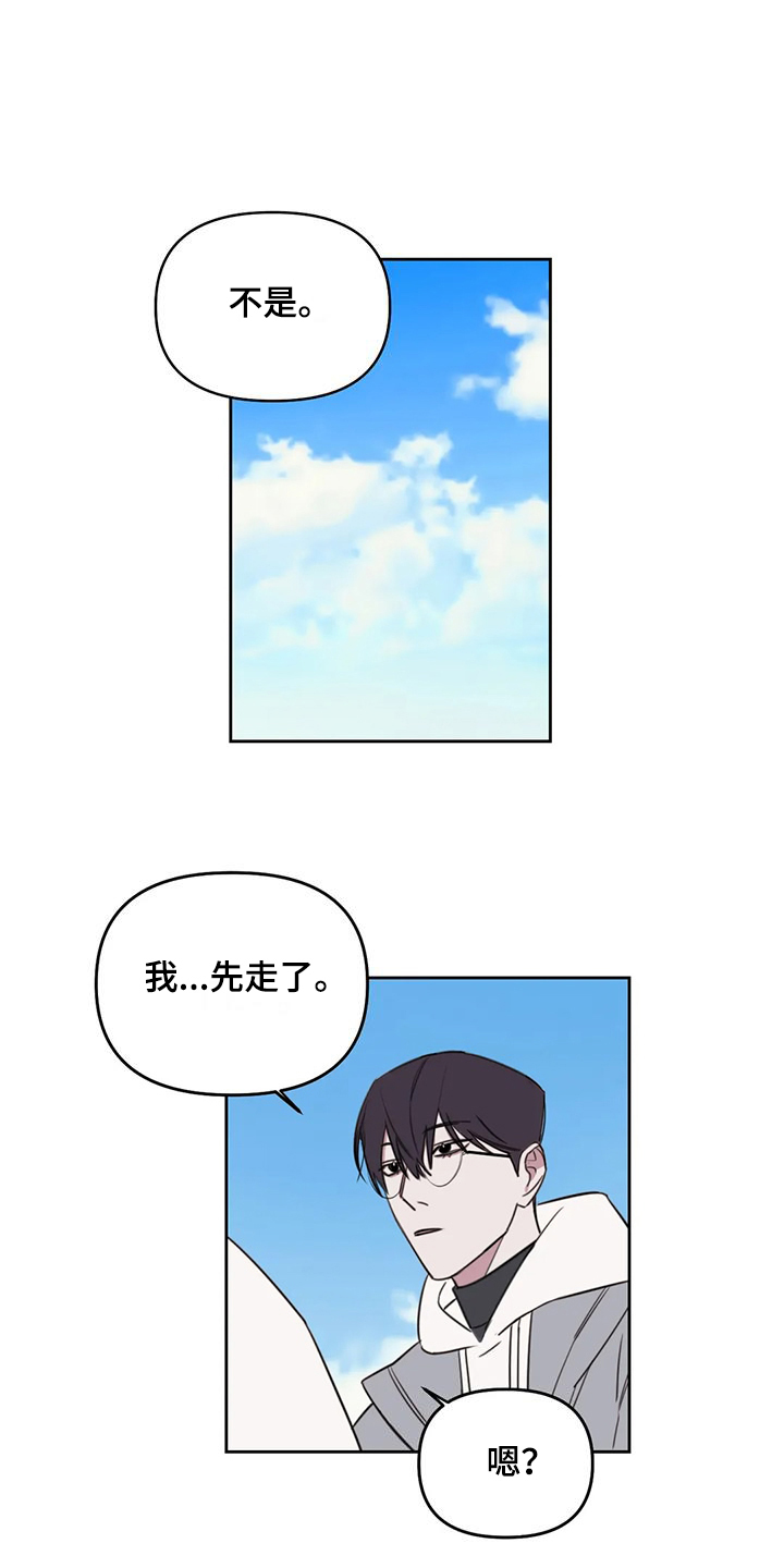第108话9
