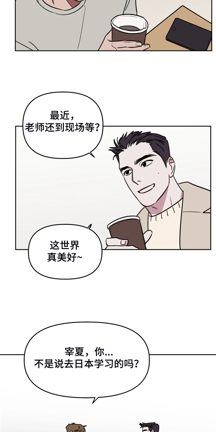 第107话3