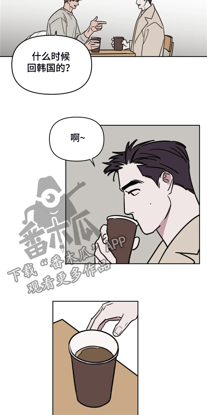 第107话4