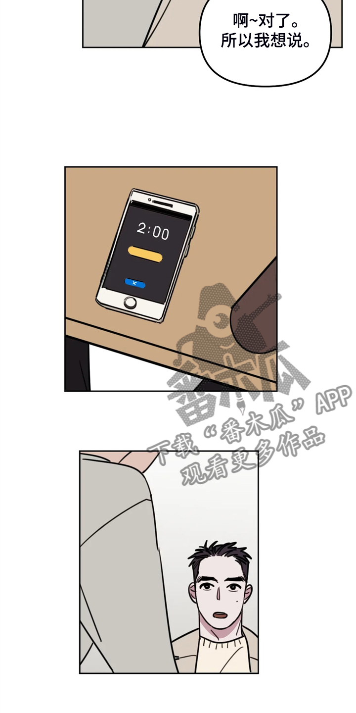 第107话6