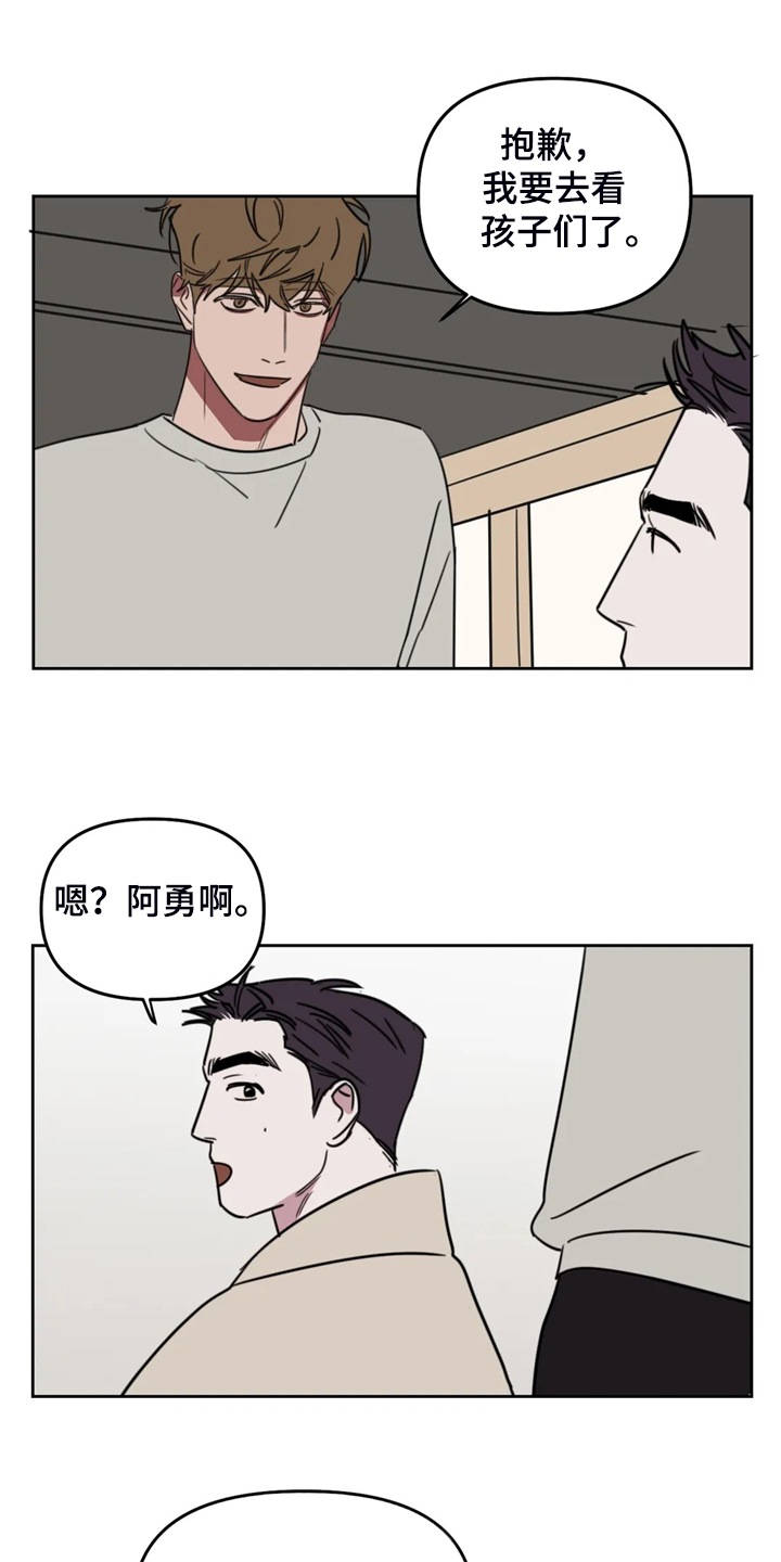 第107话7