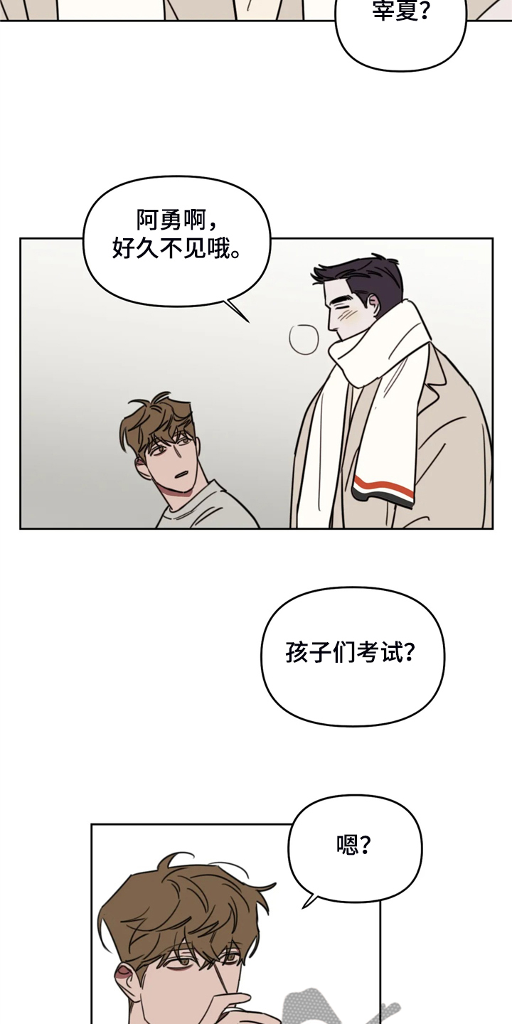 第107话1