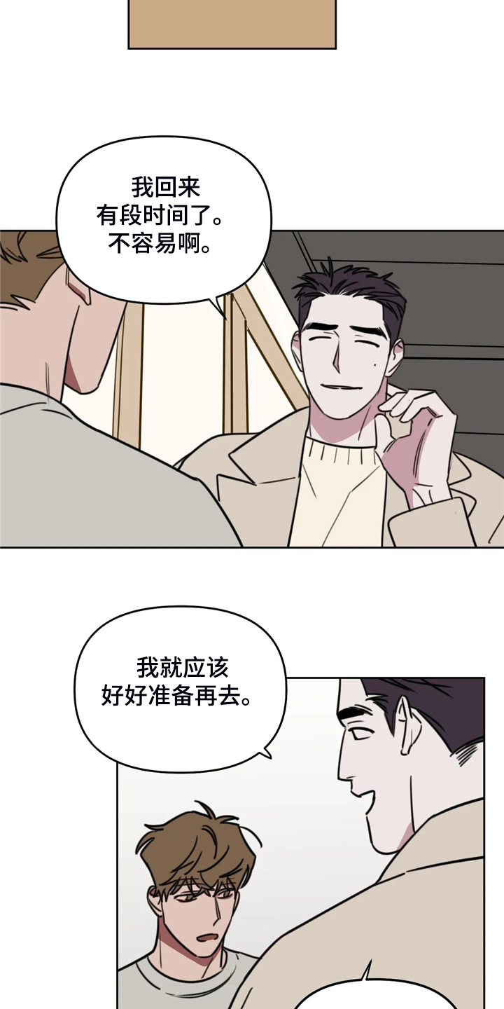 第107话5