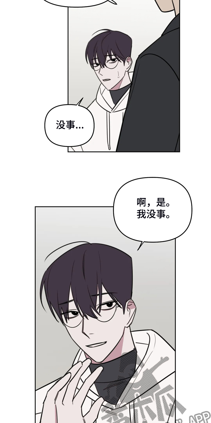 第106话1
