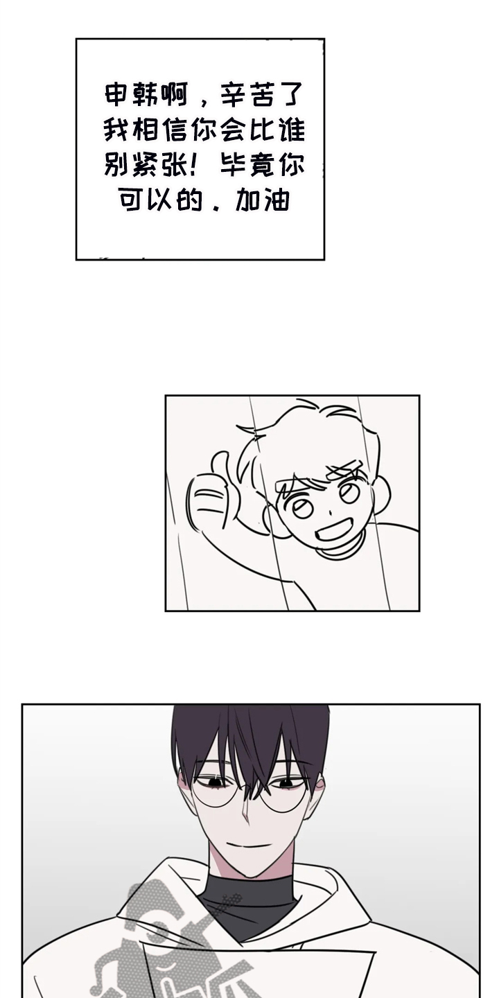 第106话5
