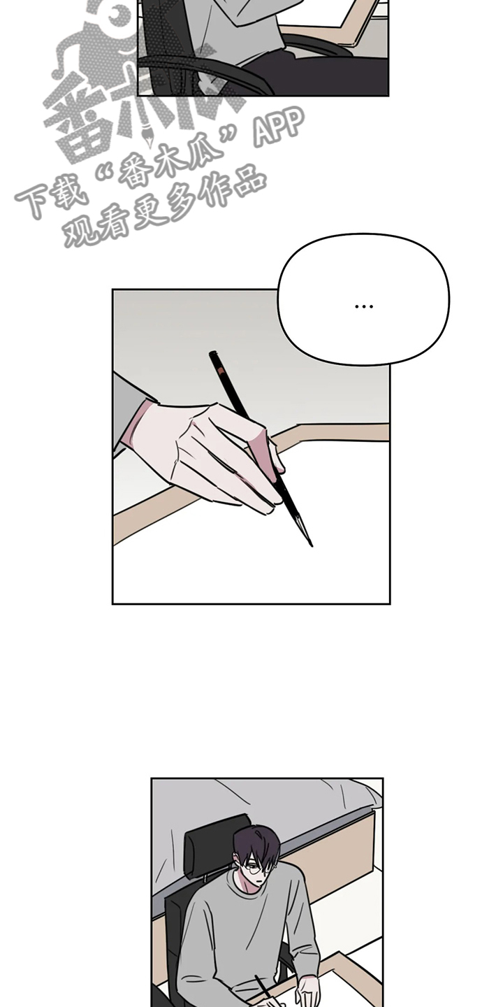 第105话2