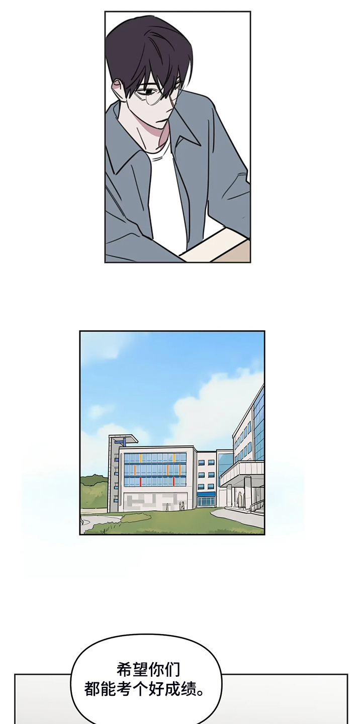 第105话5