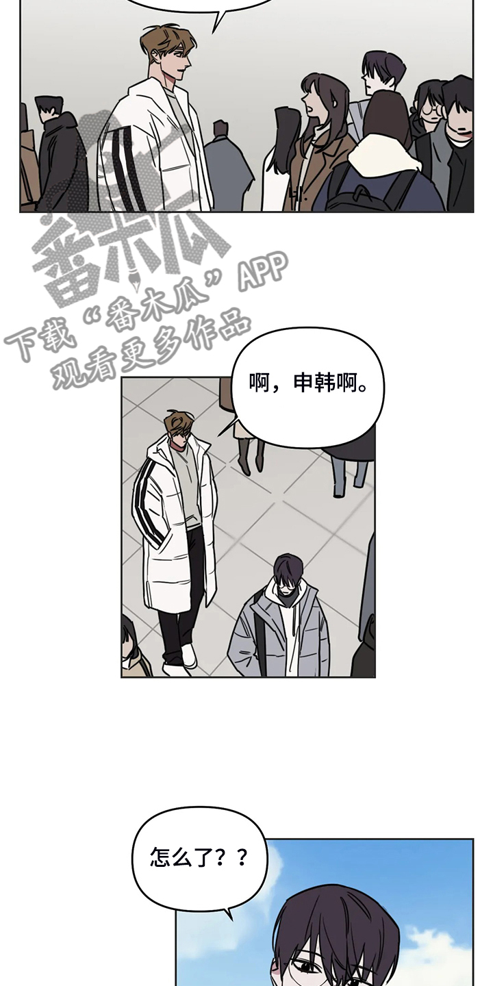 第105话6