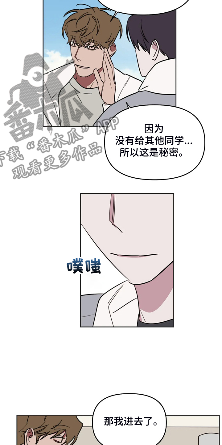 第105话8