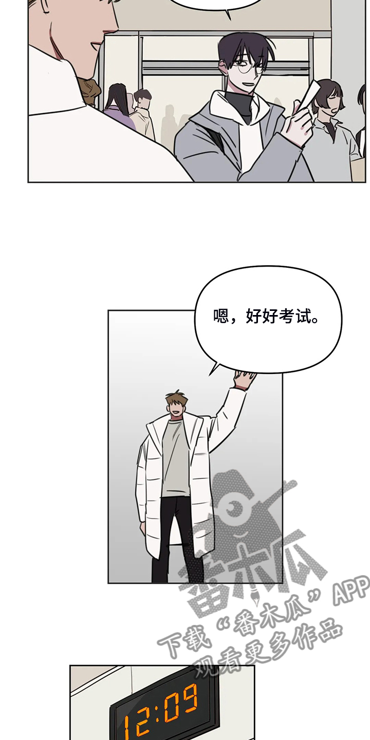 第105话9