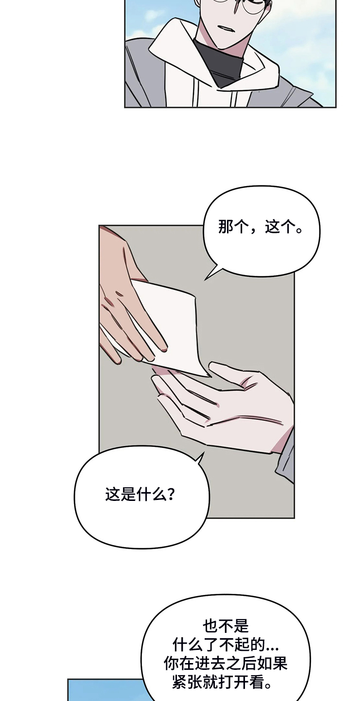 第105话7