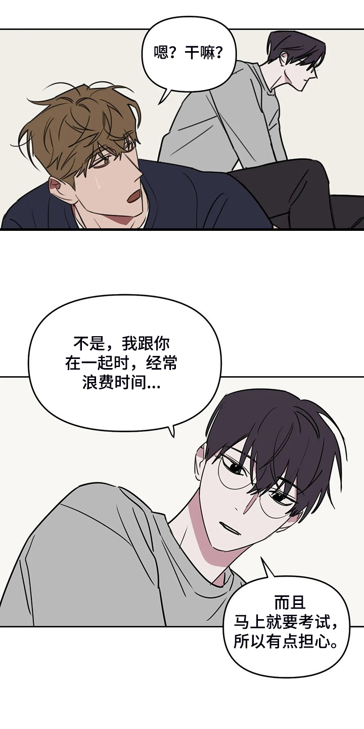 第104话11
