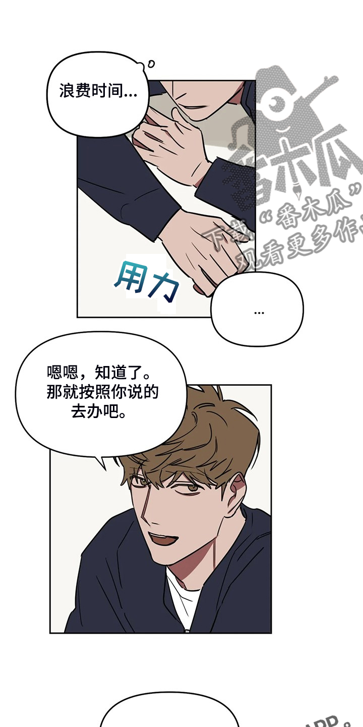第104话12