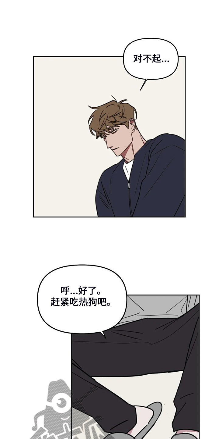 第104话3