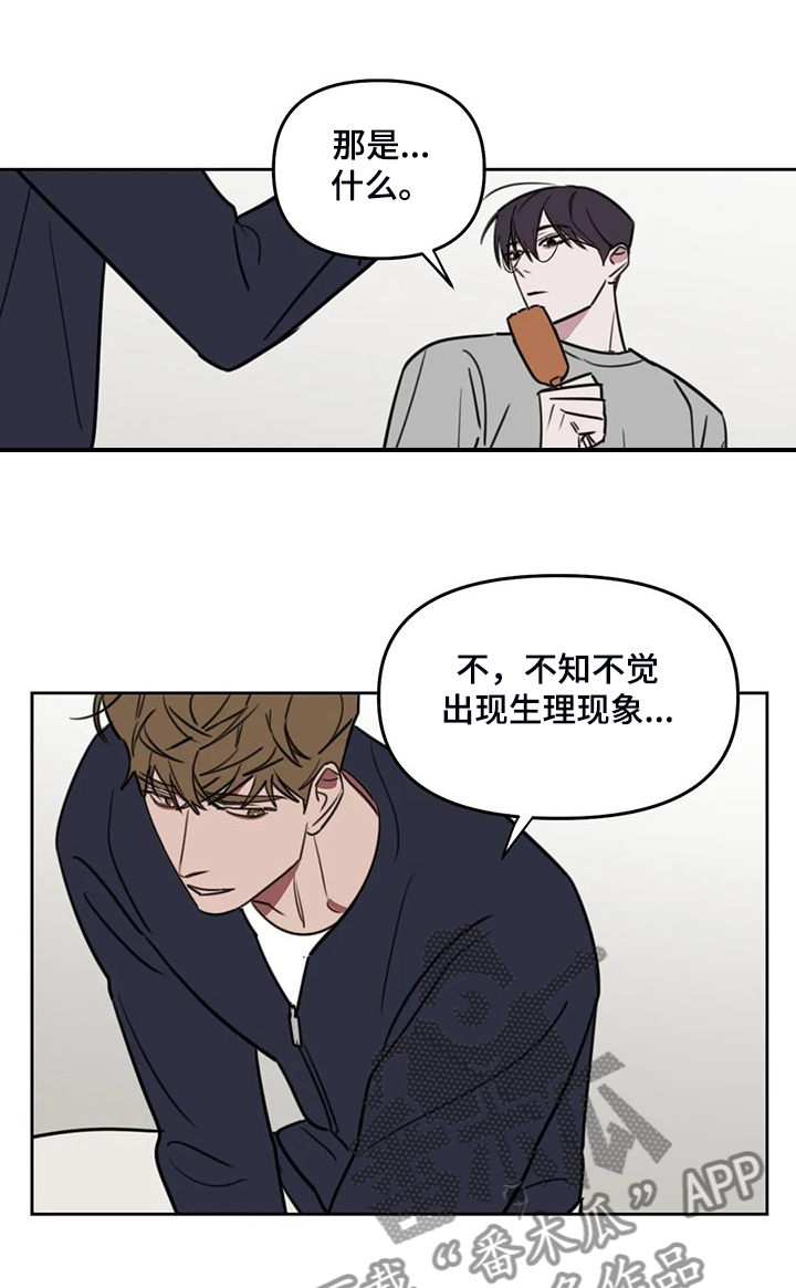 第104话1