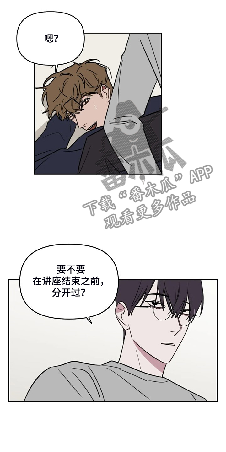 第104话10